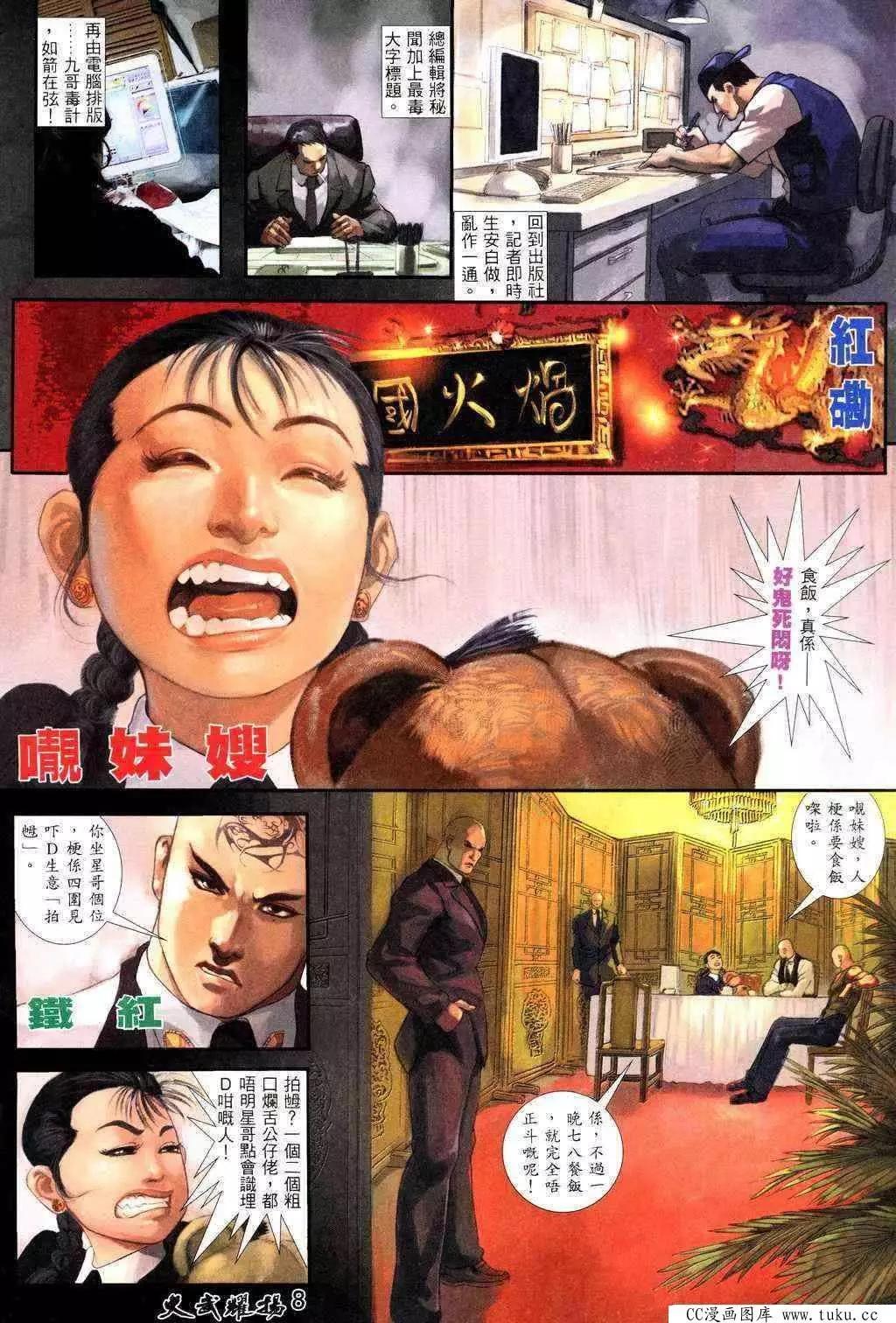 第220回5