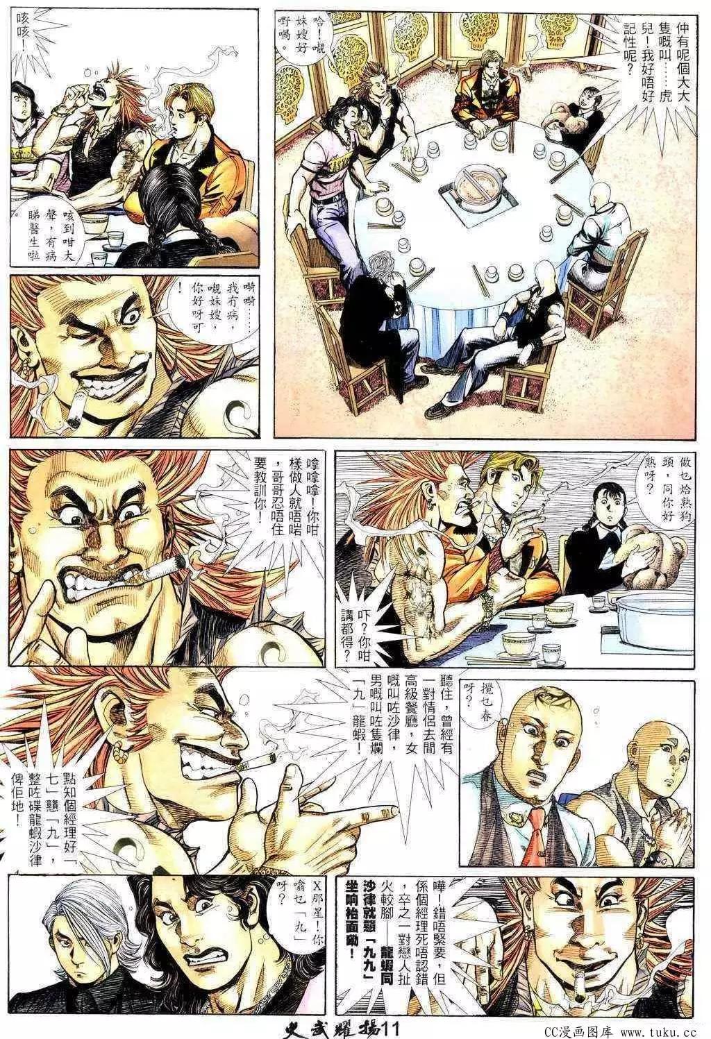 第220回8