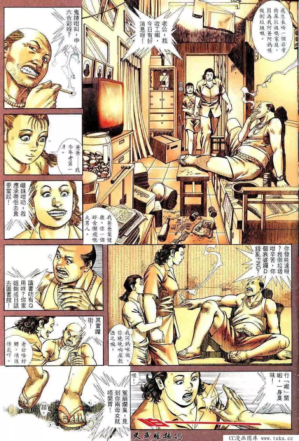第223回10