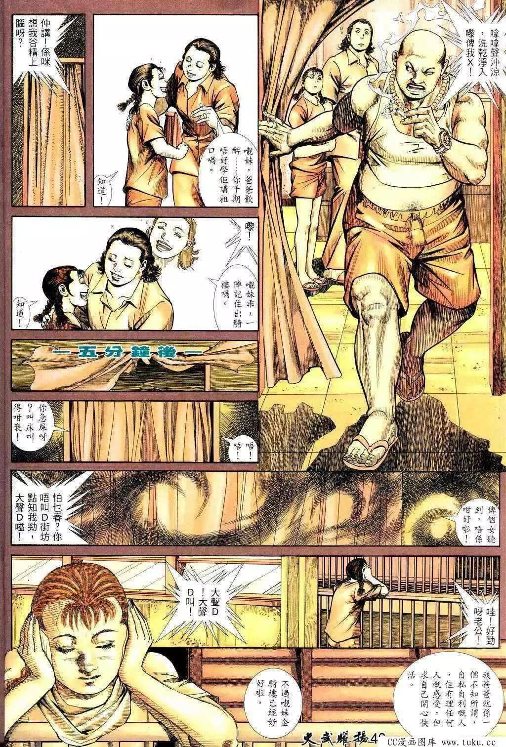 第223回11