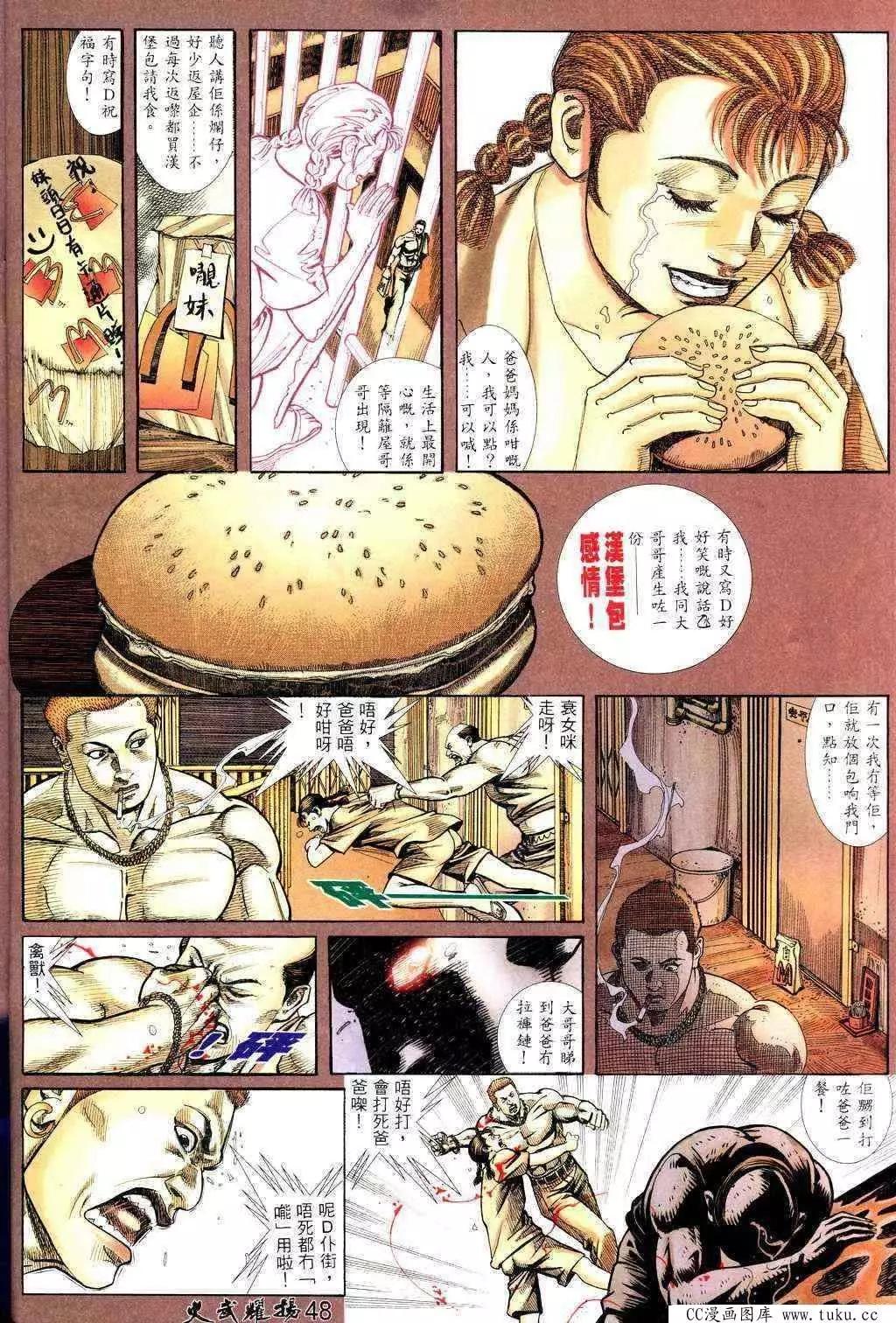 第223回13