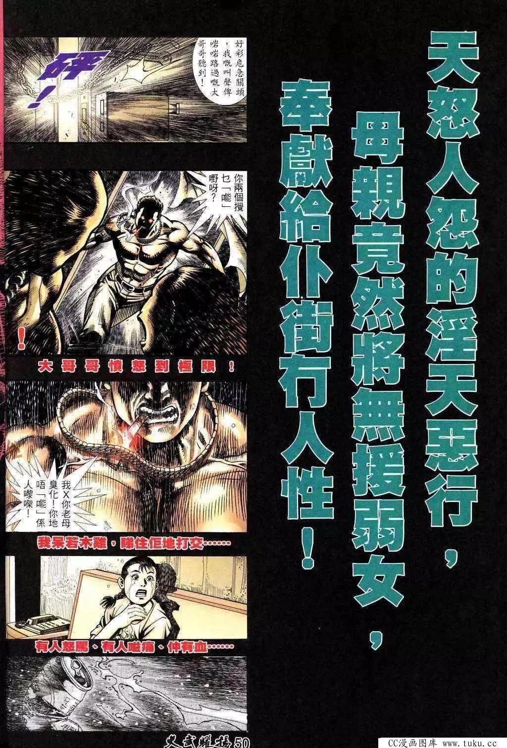 第223回15