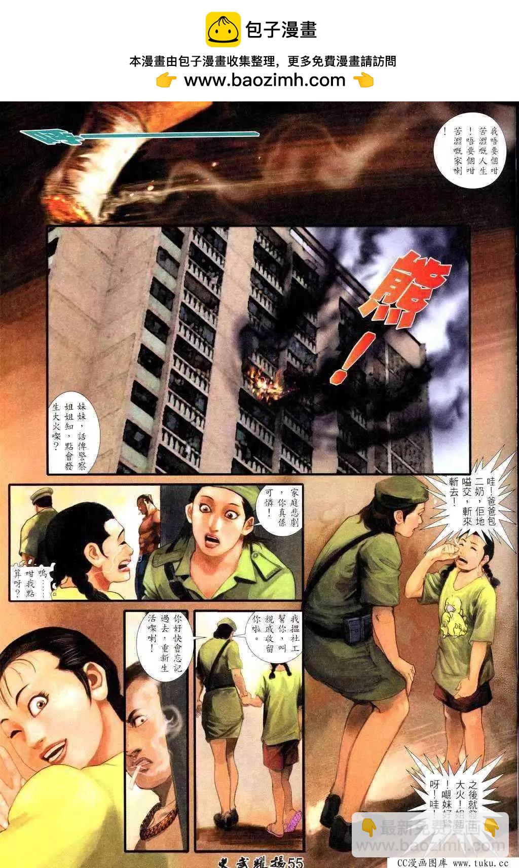 第223回20