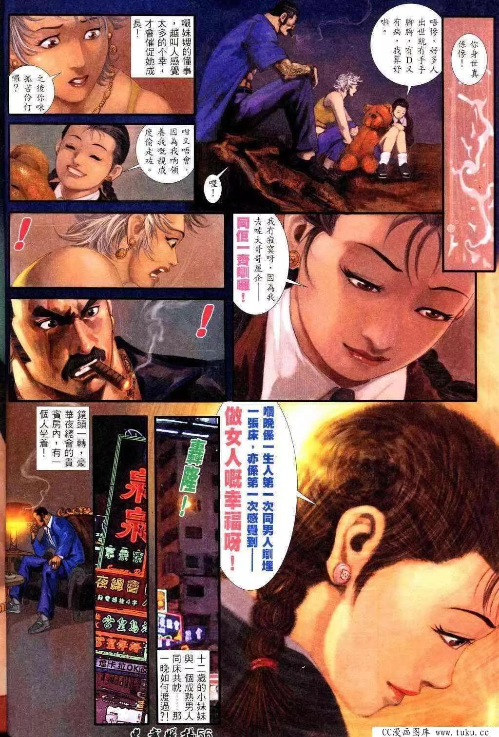 第223回21
