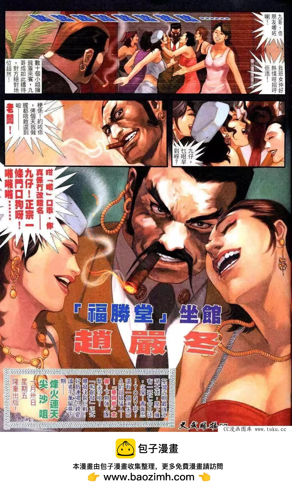 第223回22