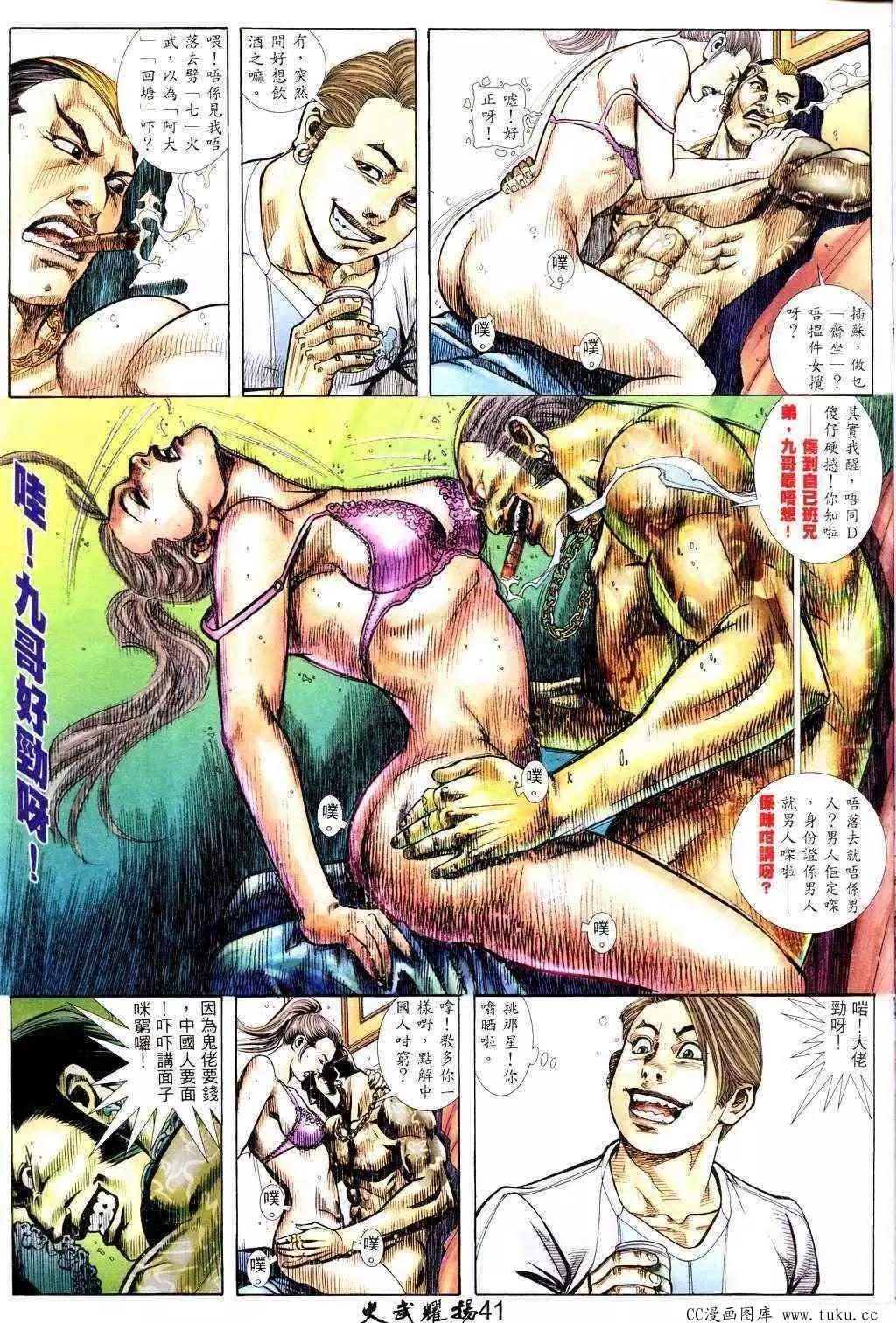 第223回6