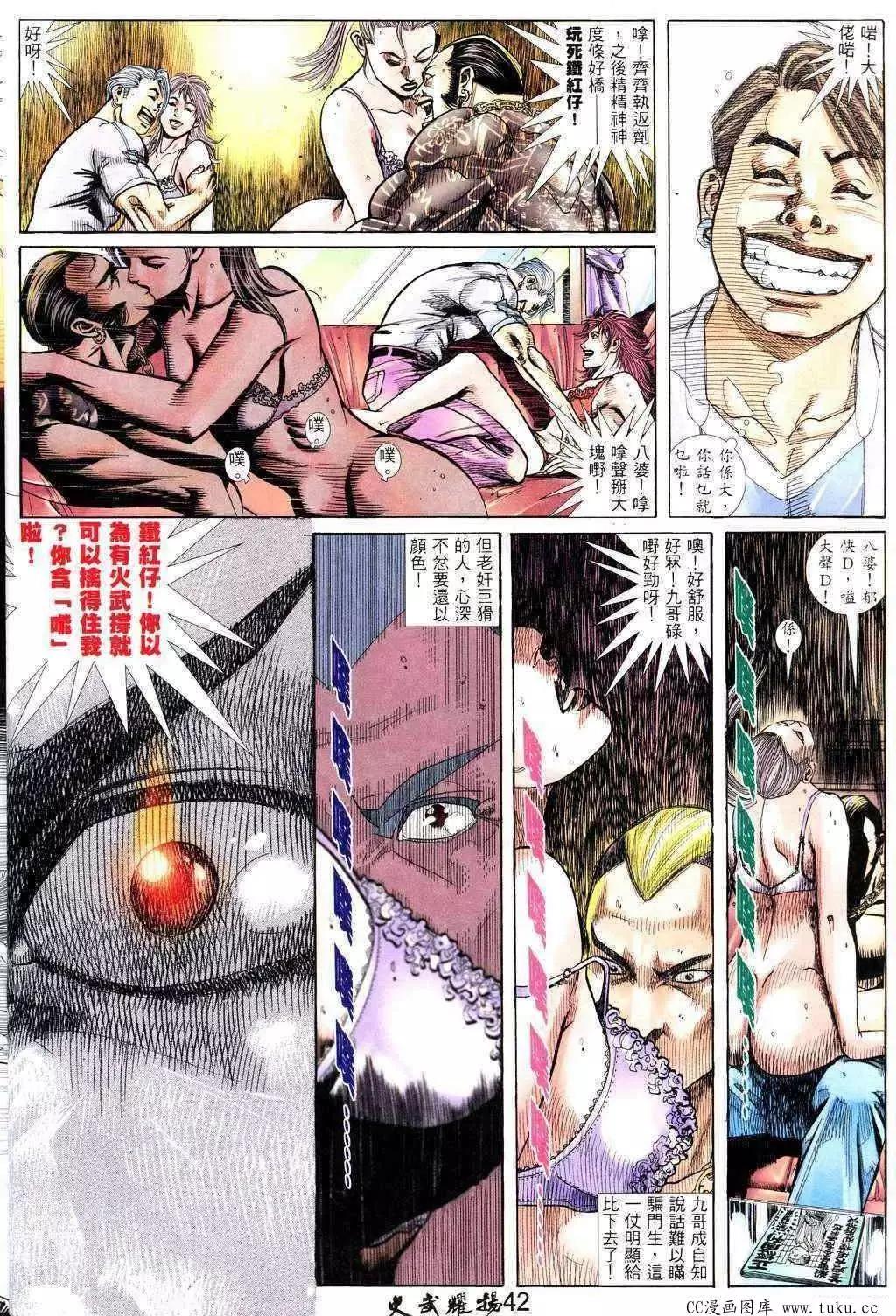 第223回7