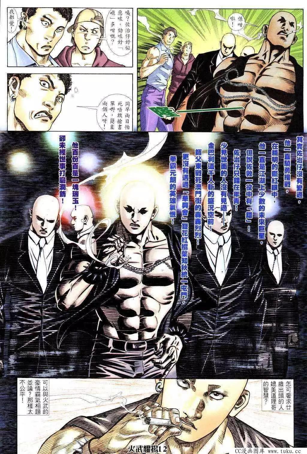 第225回10