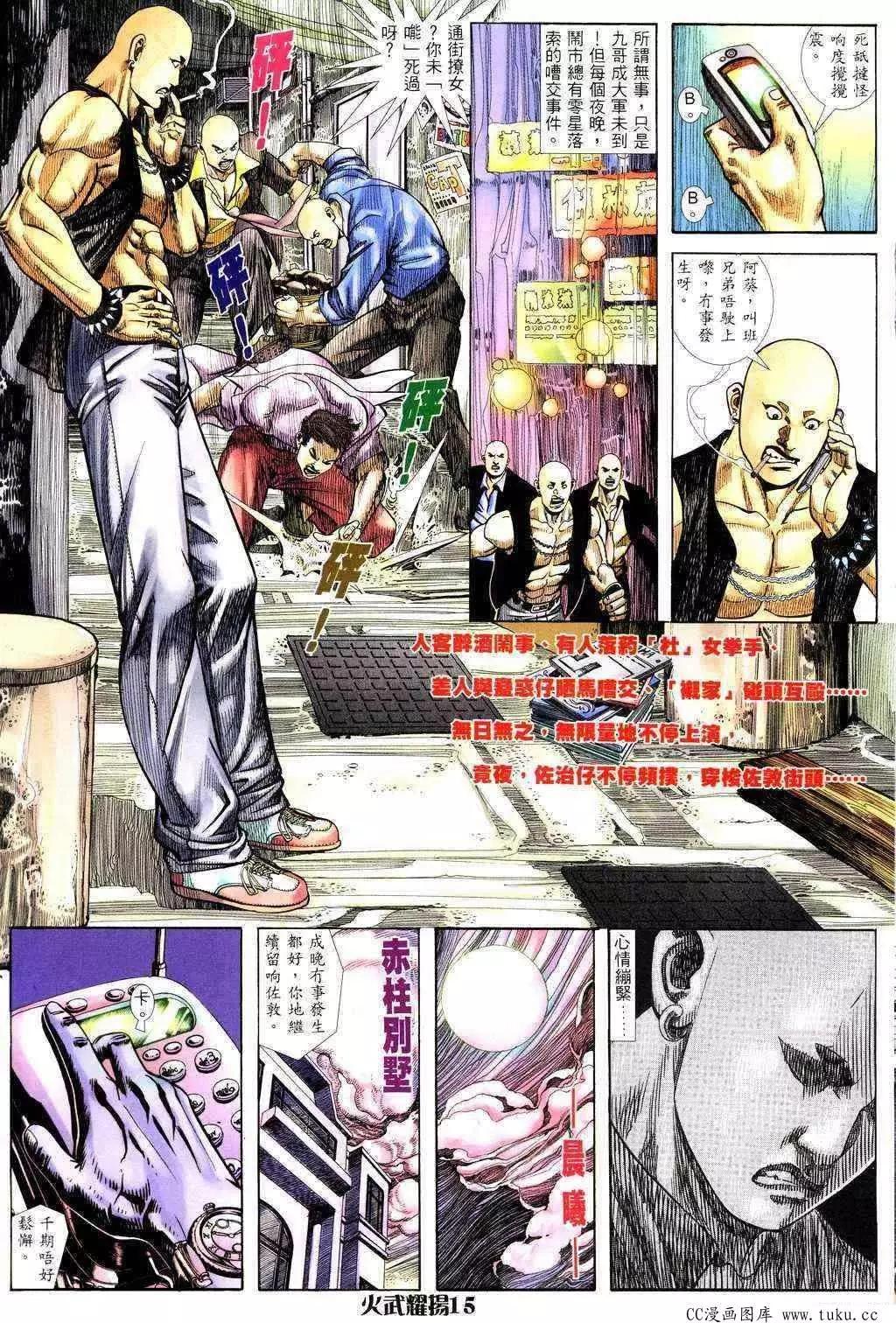 第225回13