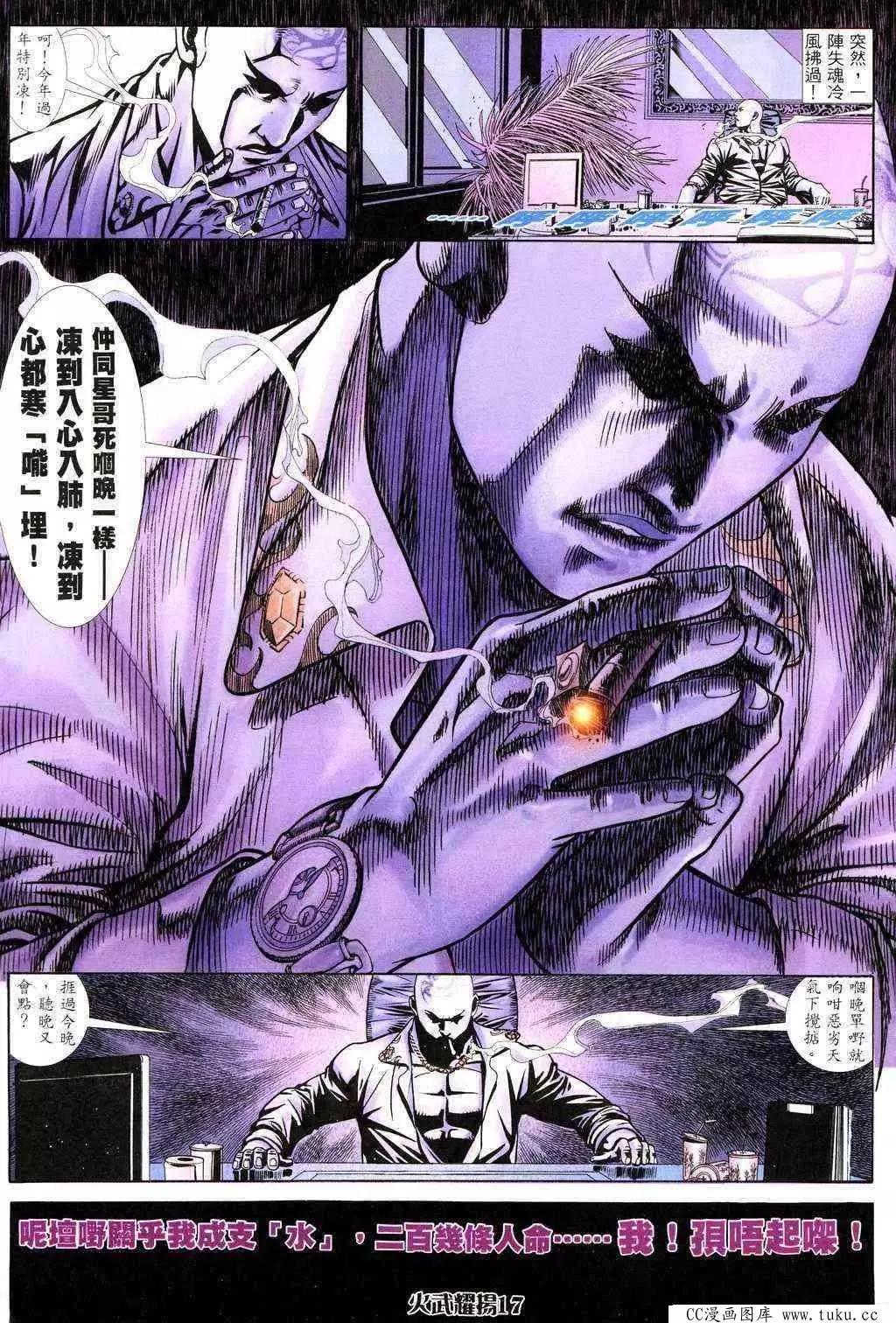 第225回15