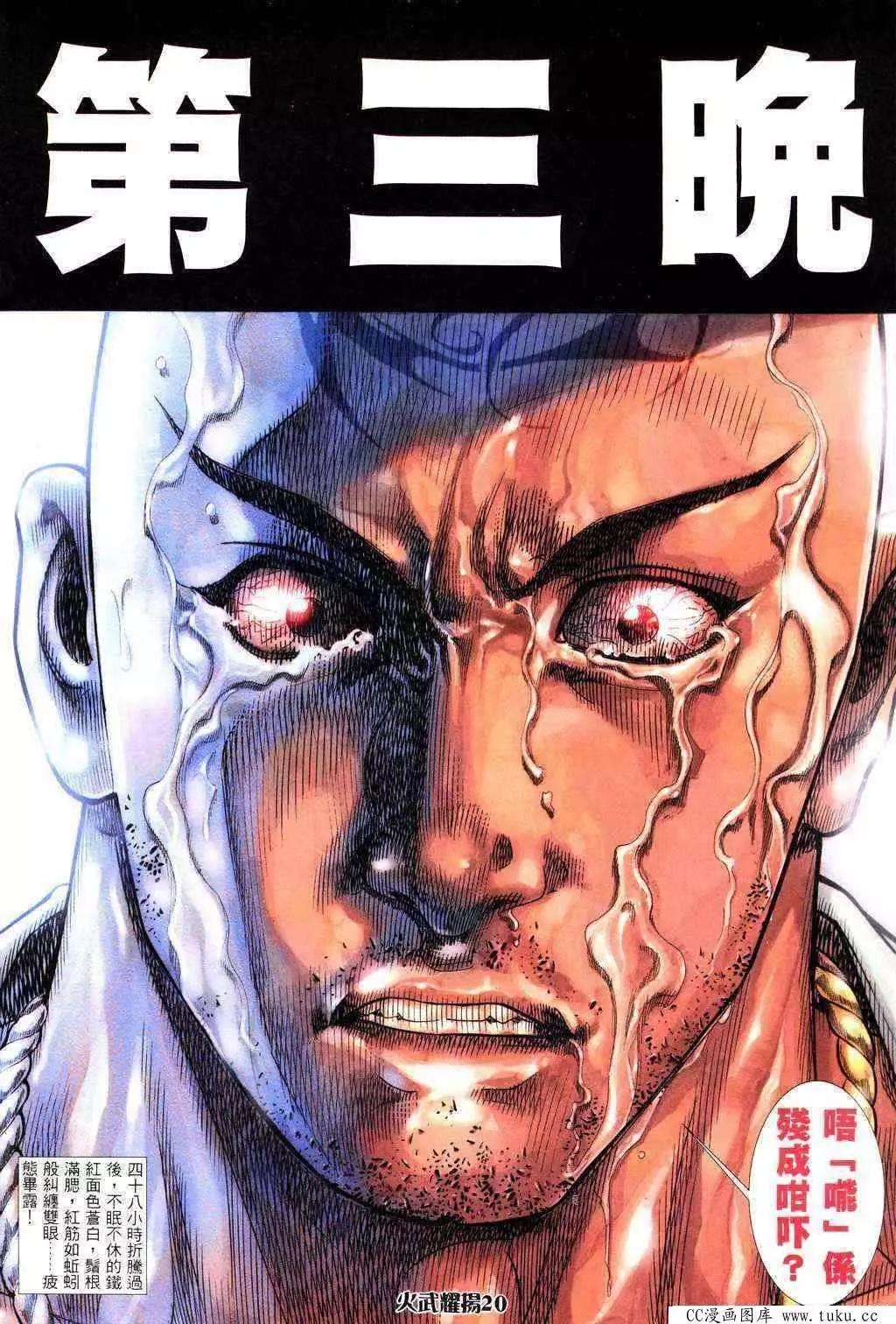 第225回18