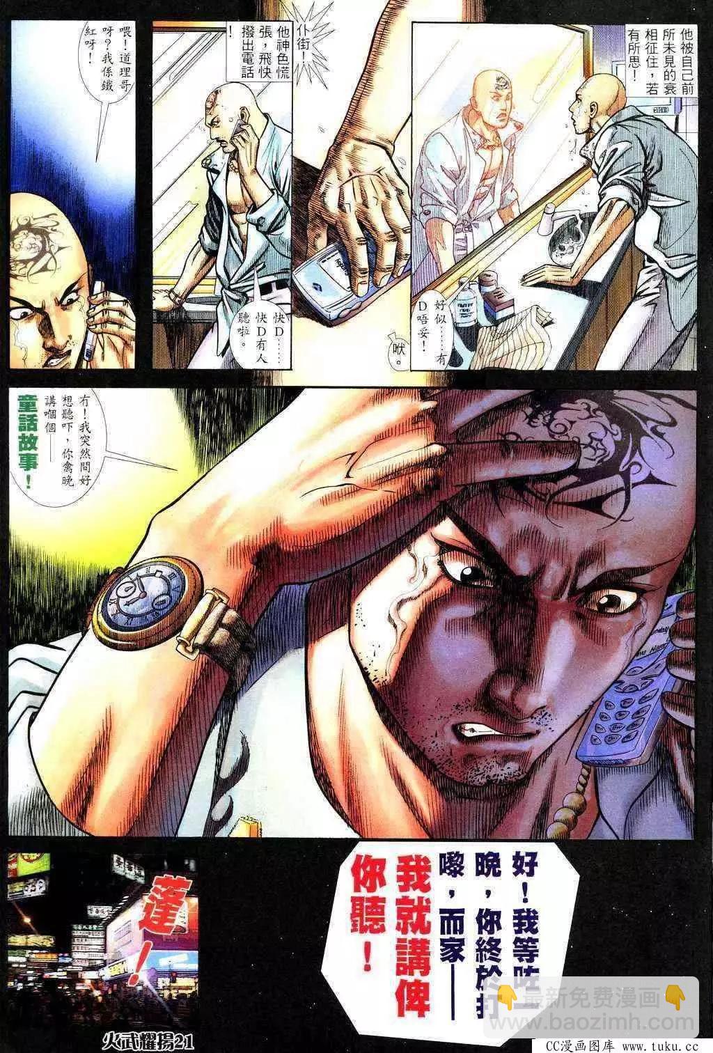 第225回19