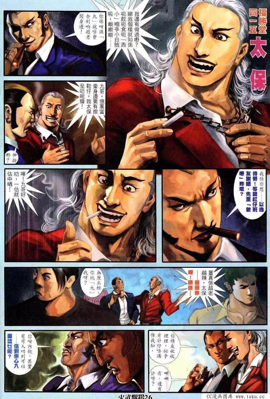 第225回24