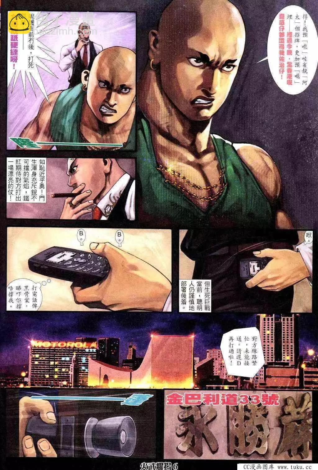 第225回4