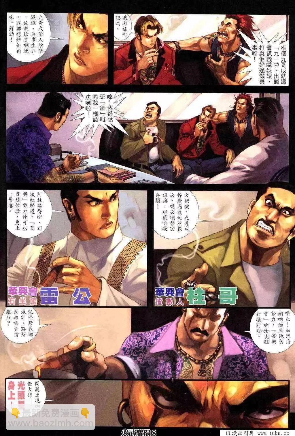 第225回6