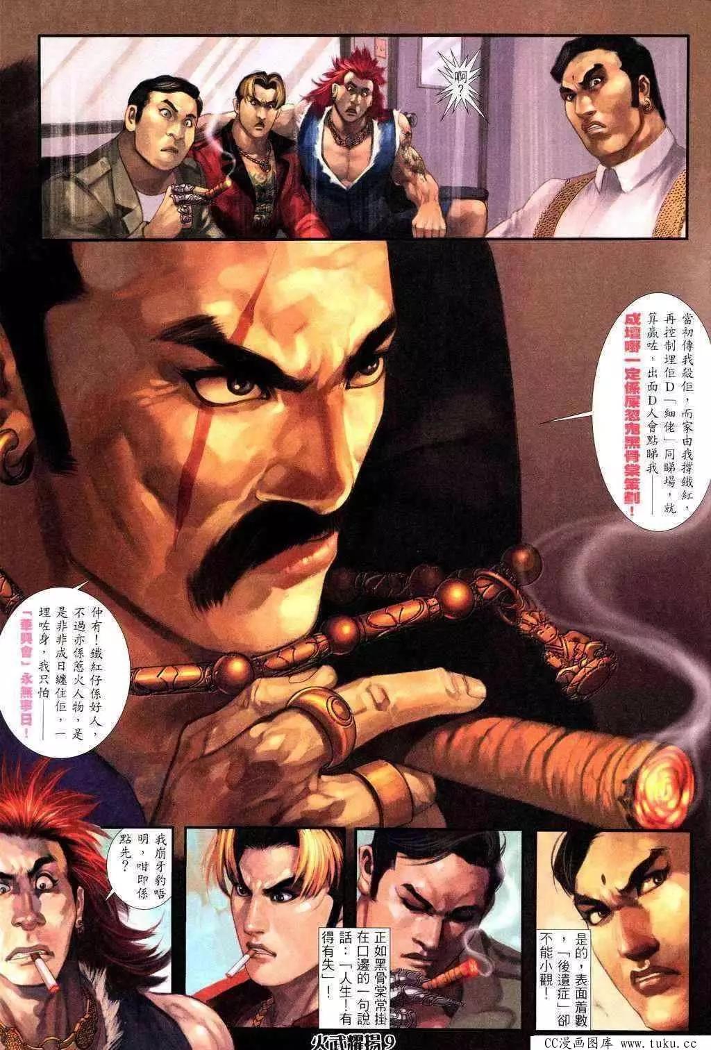 第225回7