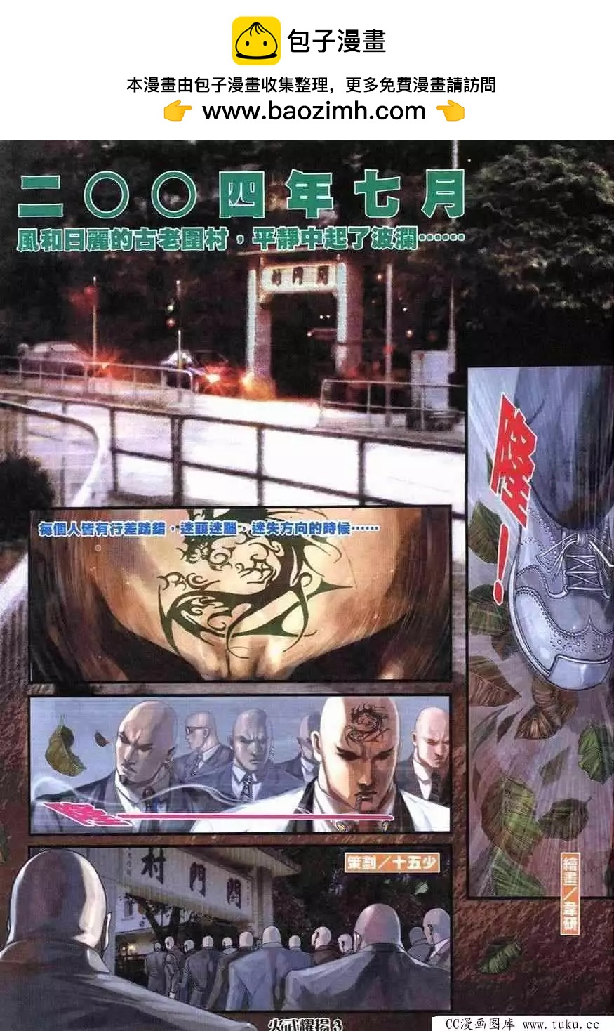 第248回1