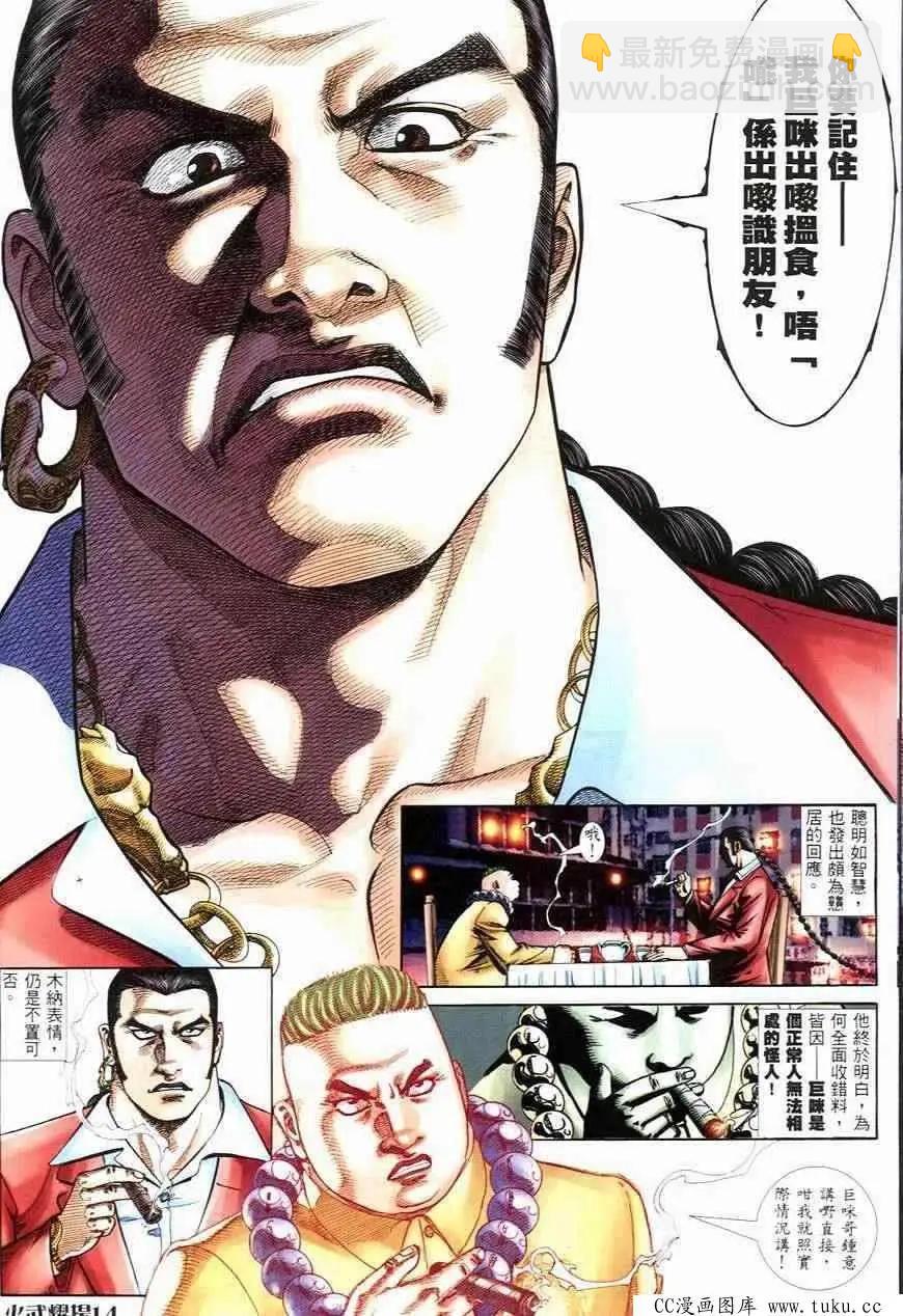 第248回10