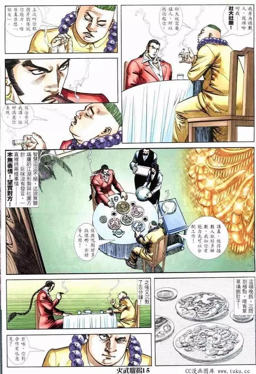 第248回11