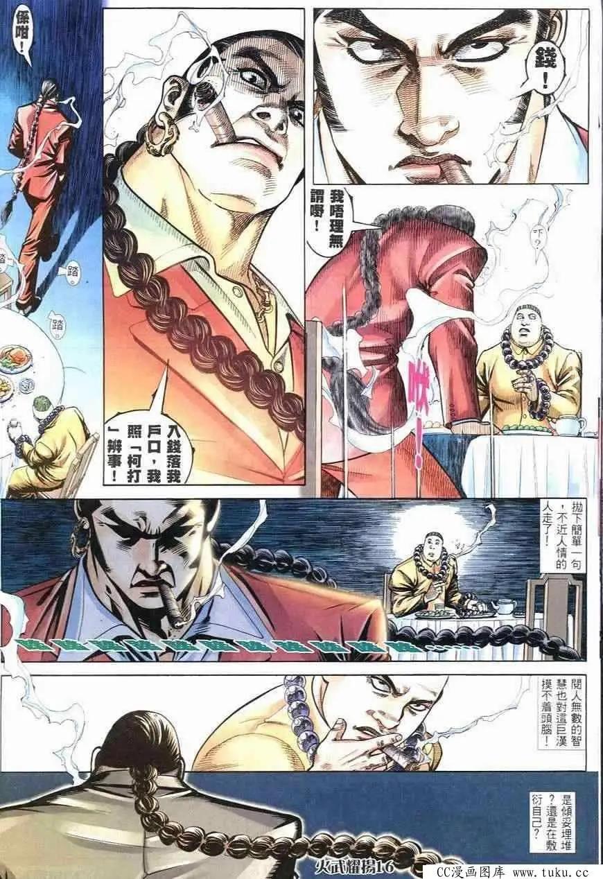 第248回12
