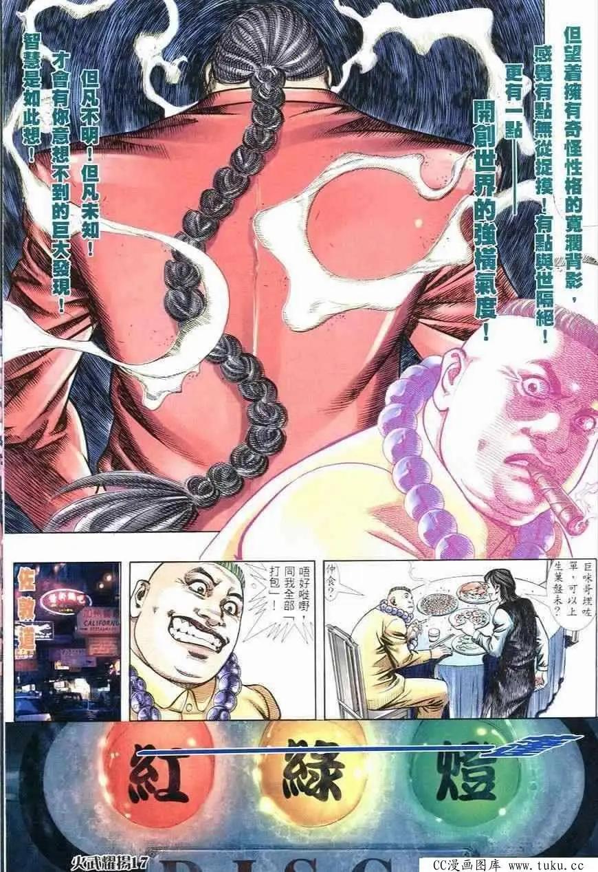 第248回13