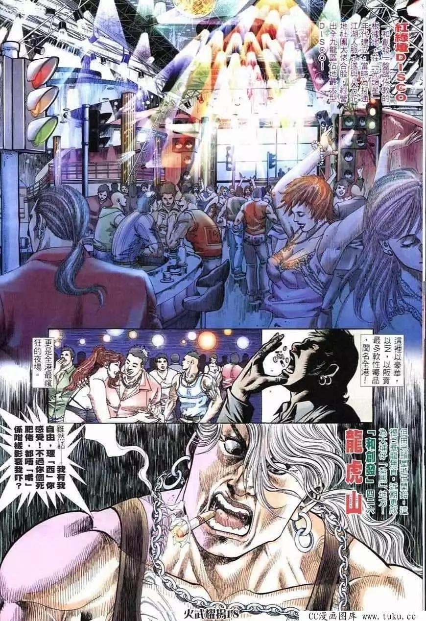 第248回14