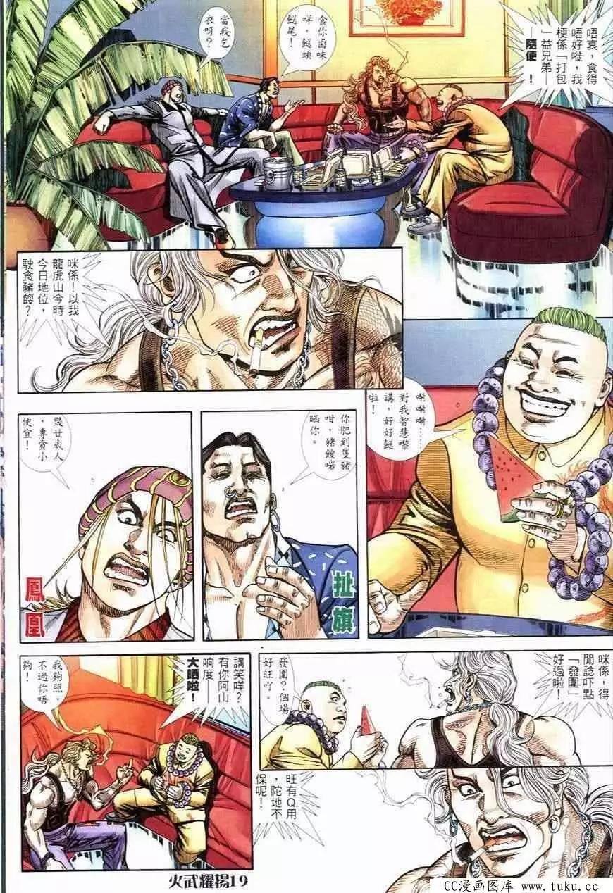 第248回15