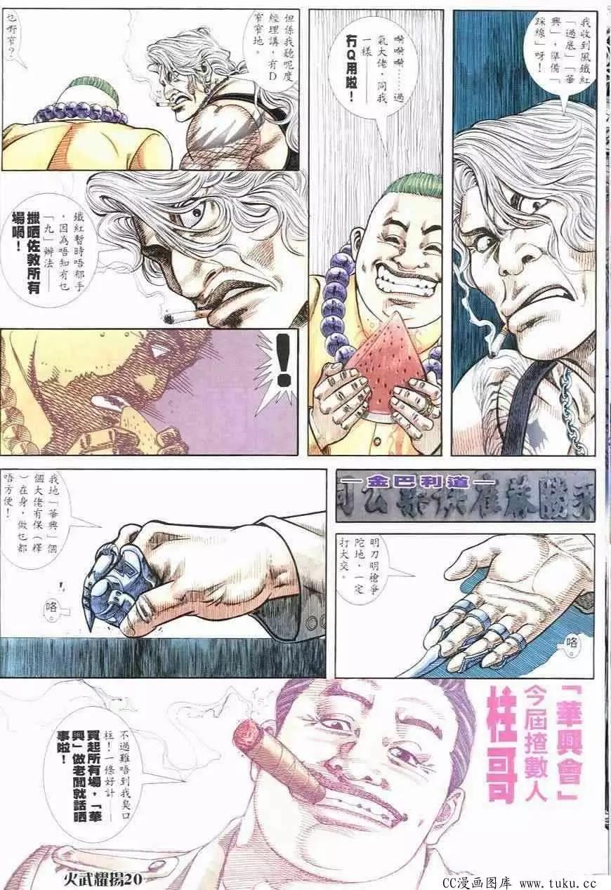第248回16