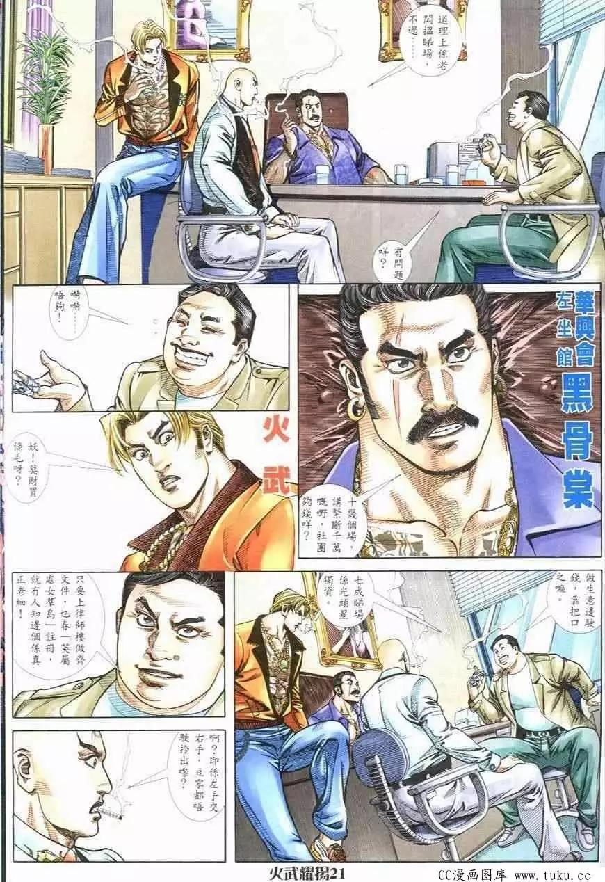 第248回17