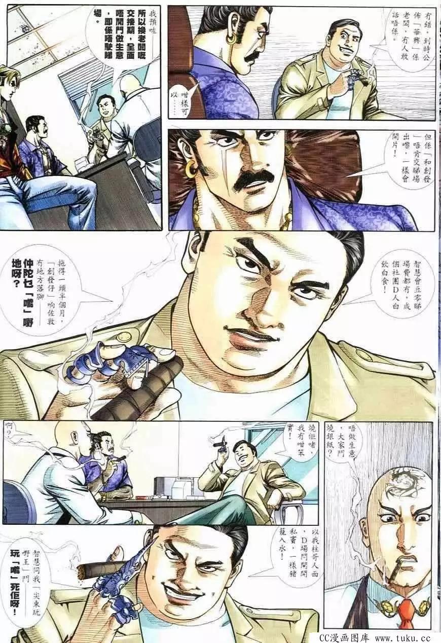 第248回18