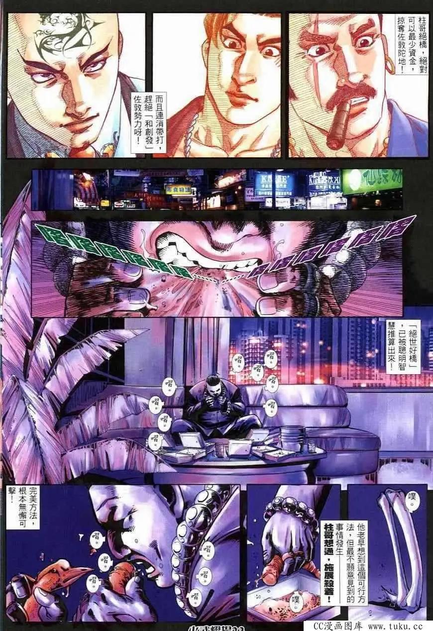 第248回19