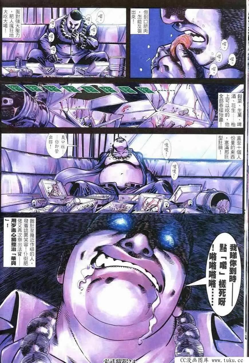第248回20