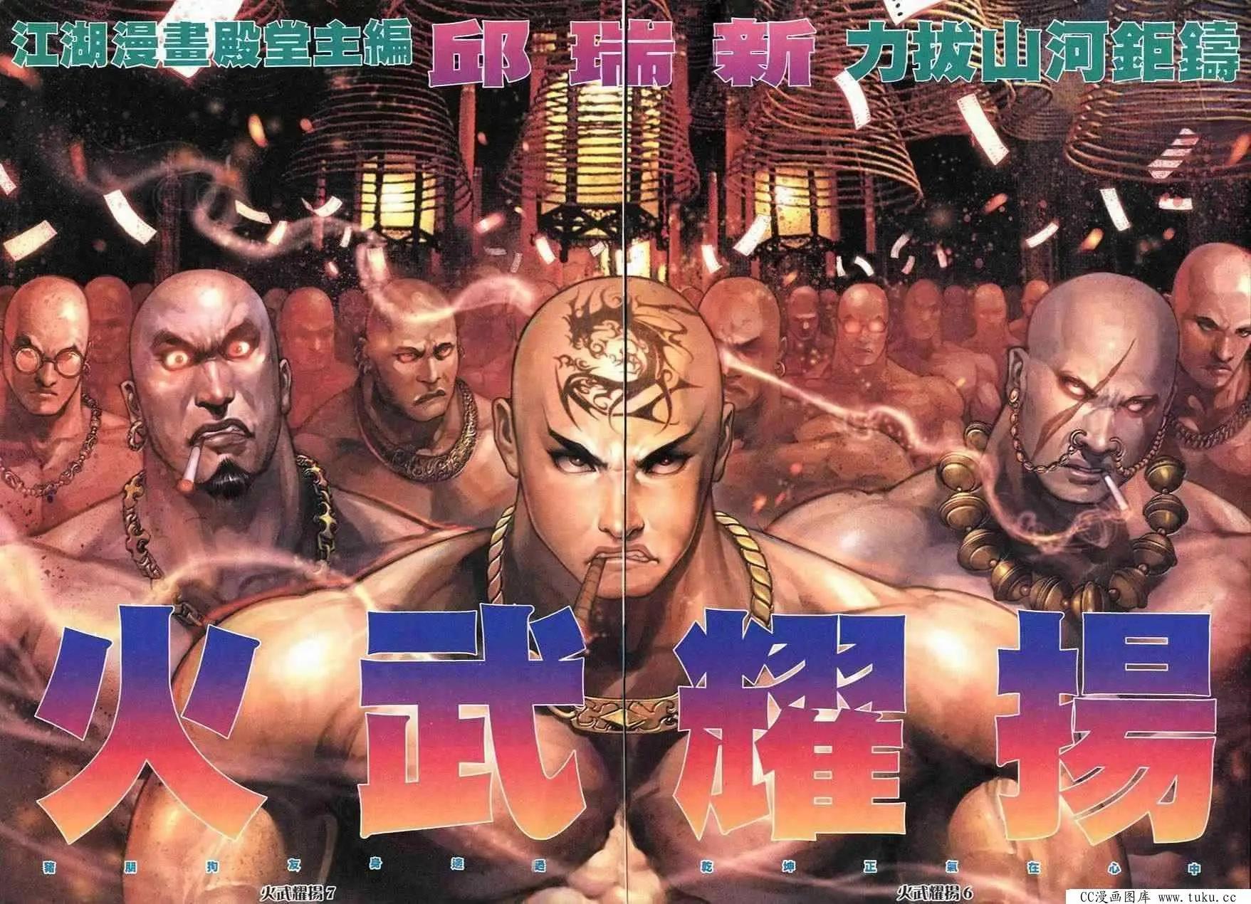 第248回4