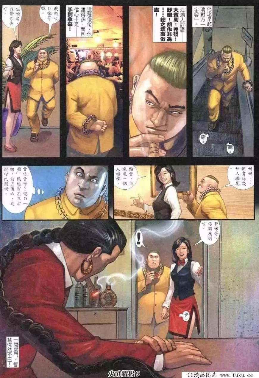 第248回6