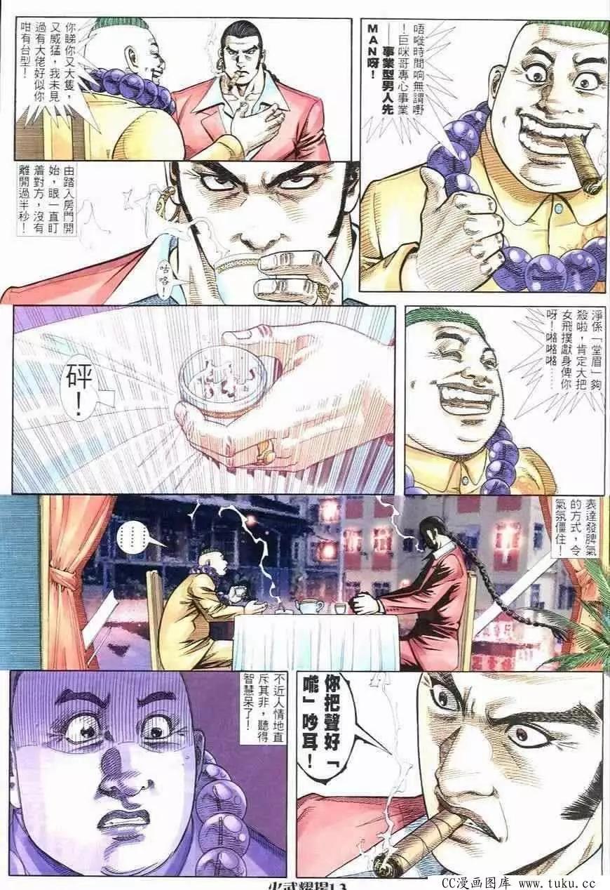 第248回9