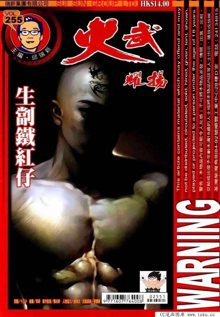 第255回0