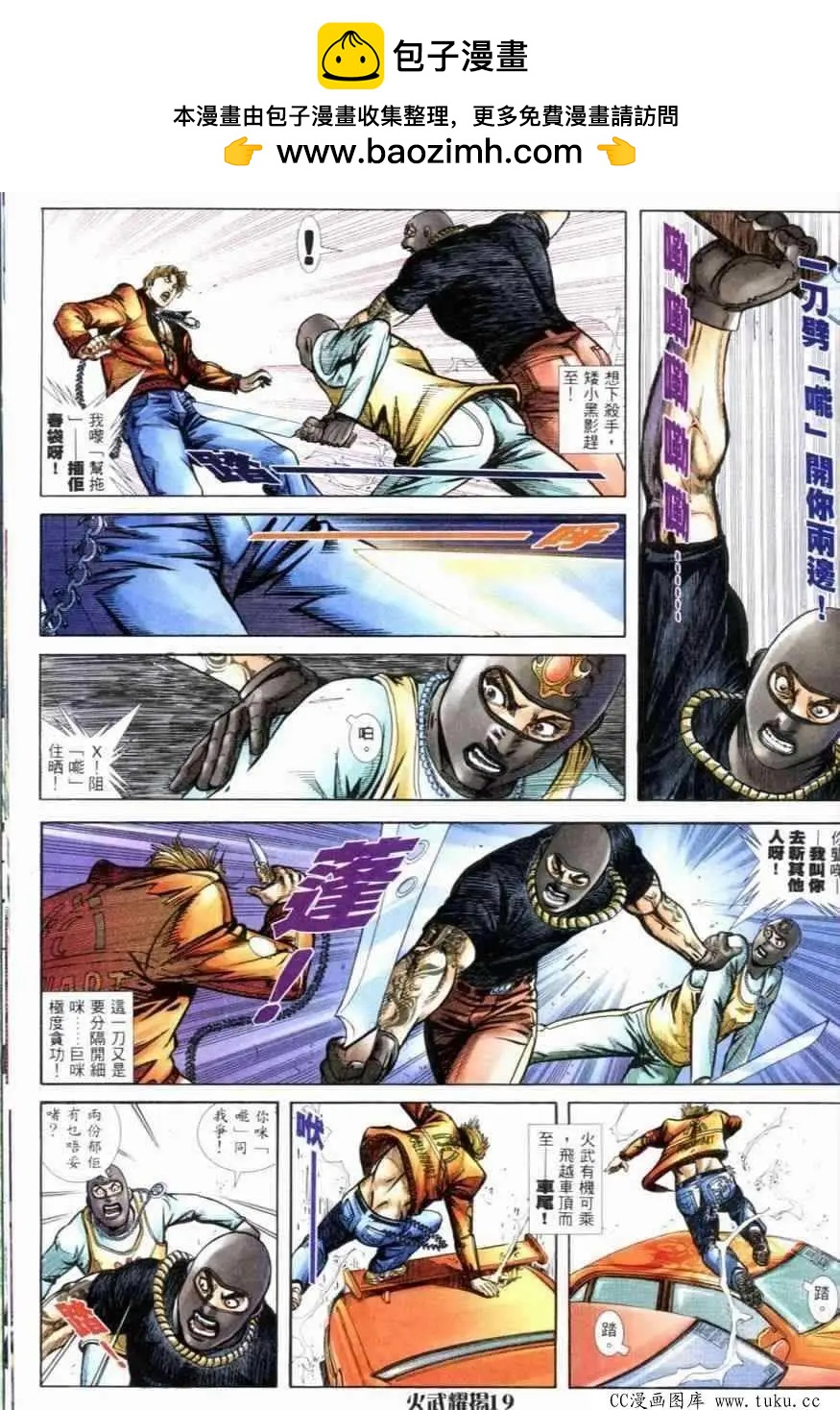 第255回16