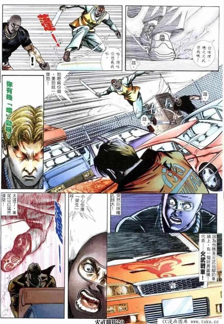 第255回17