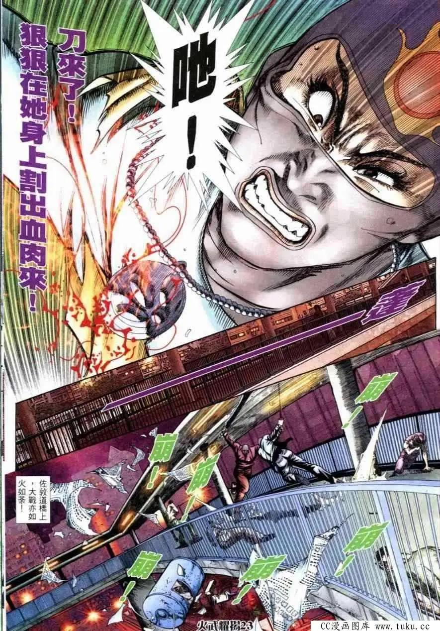 第255回20