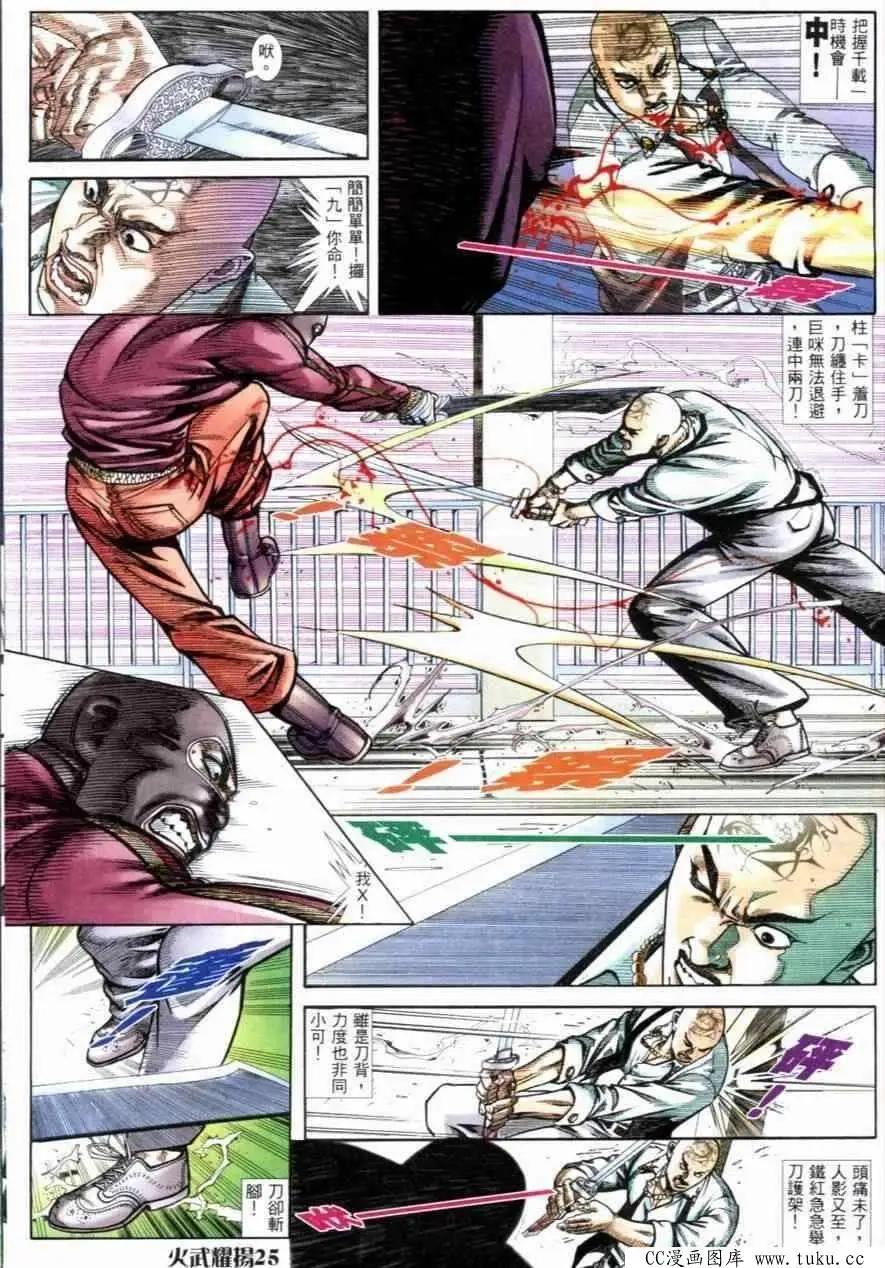 第255回22