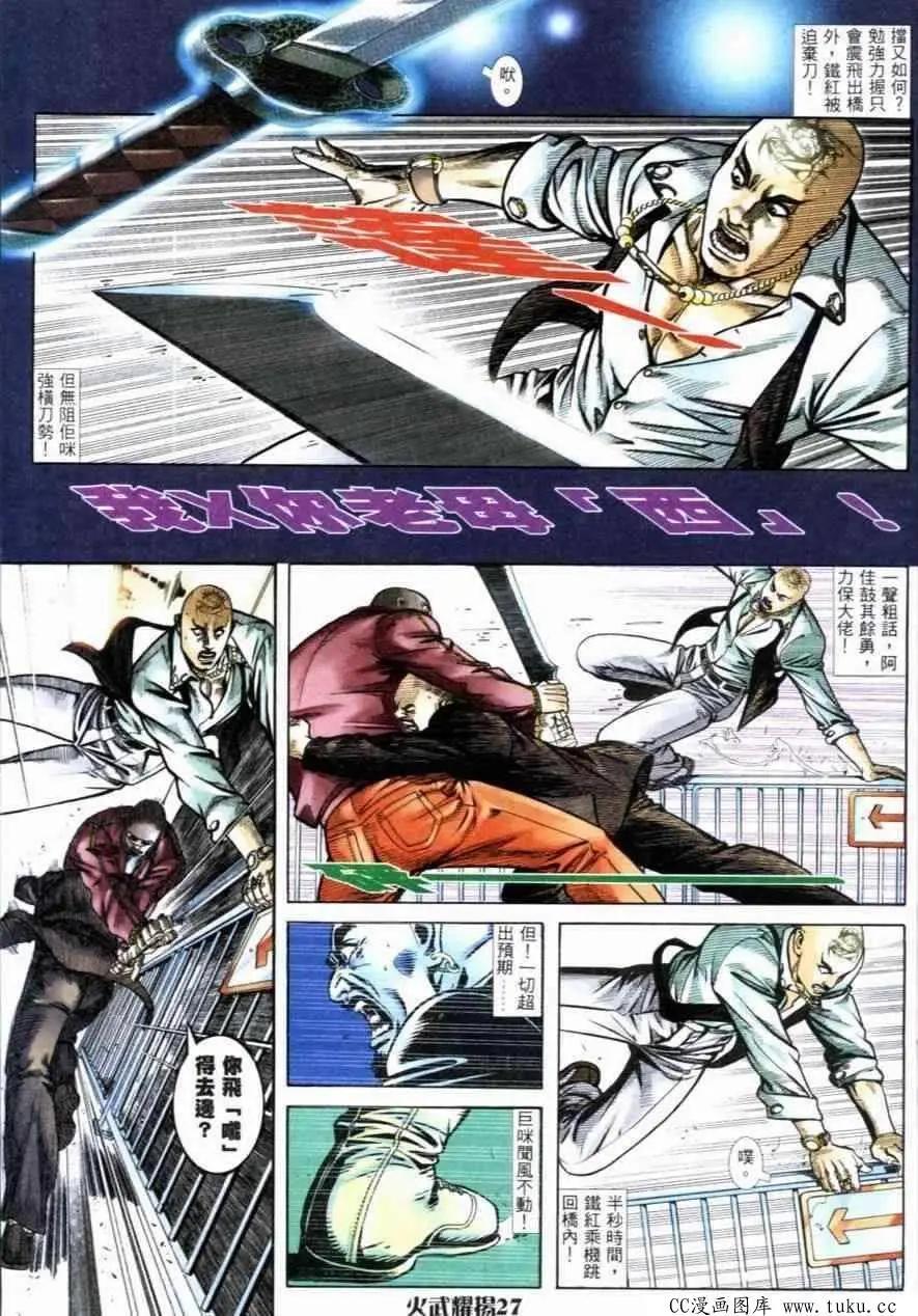 第255回24