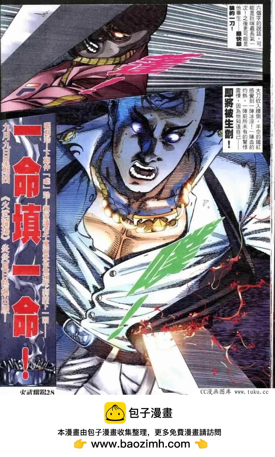 第255回25