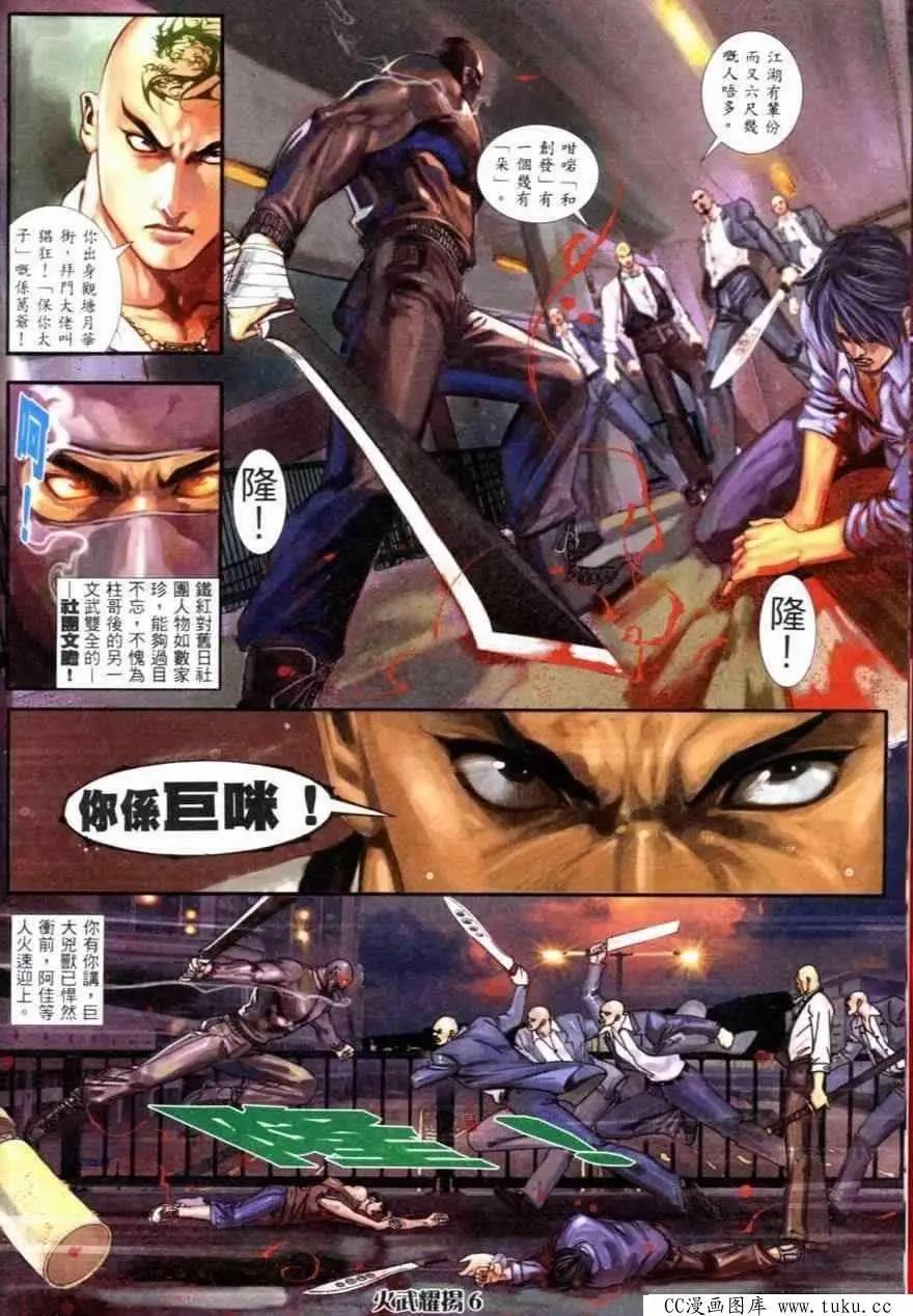 第255回4