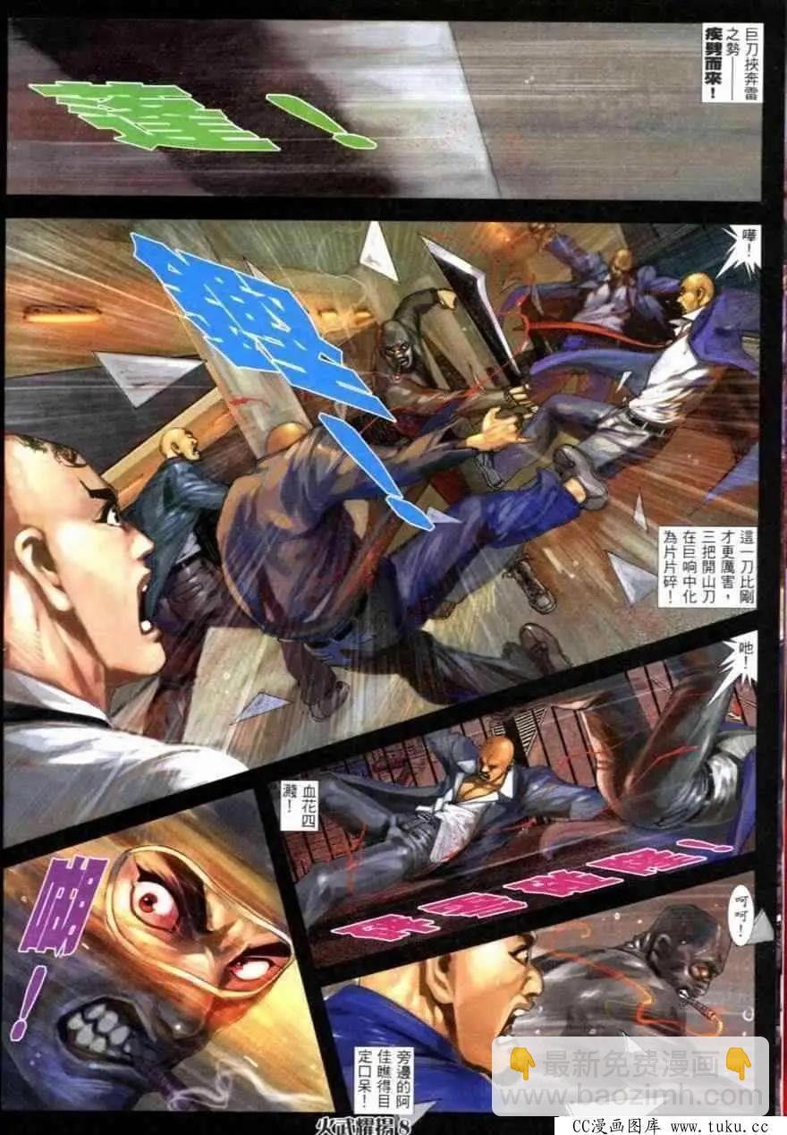 第255回6