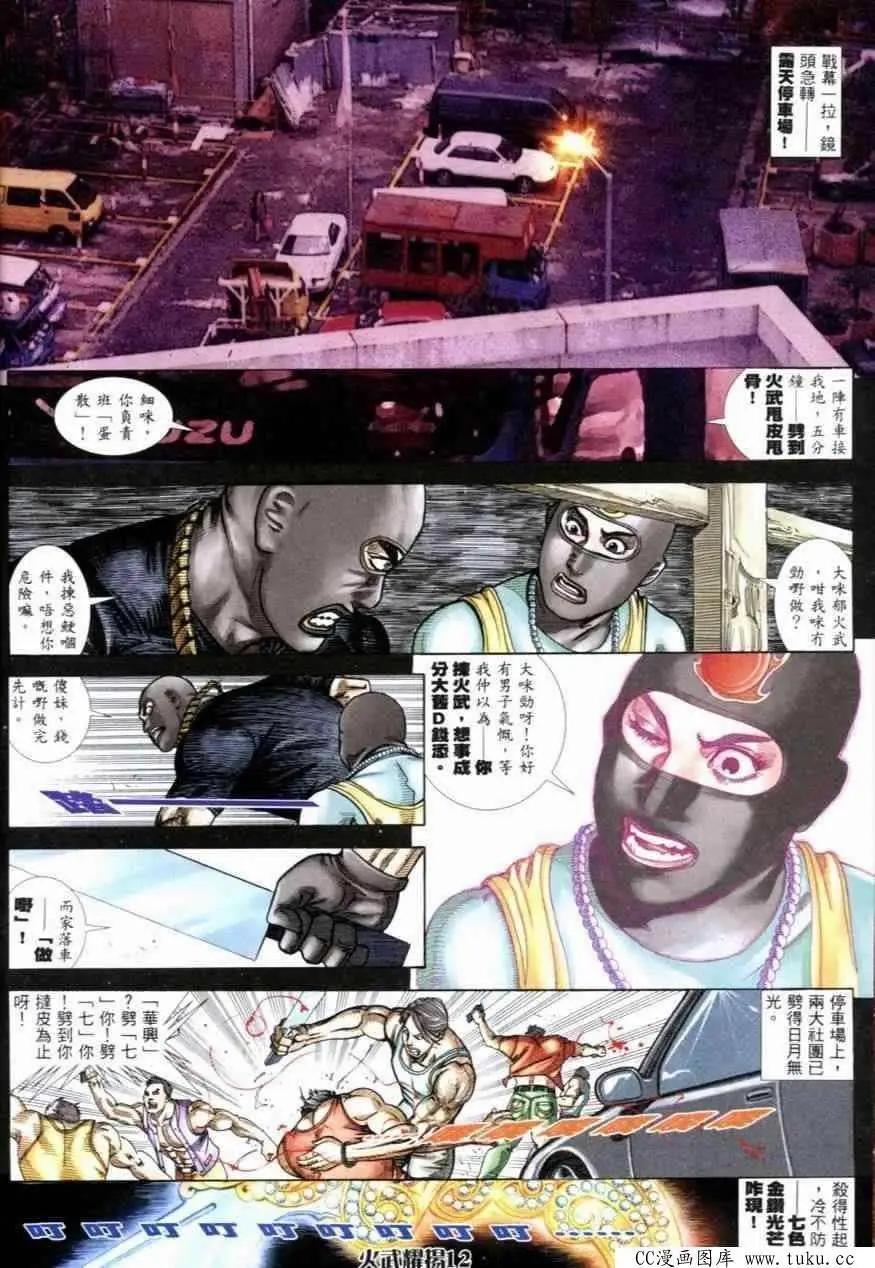 第255回9