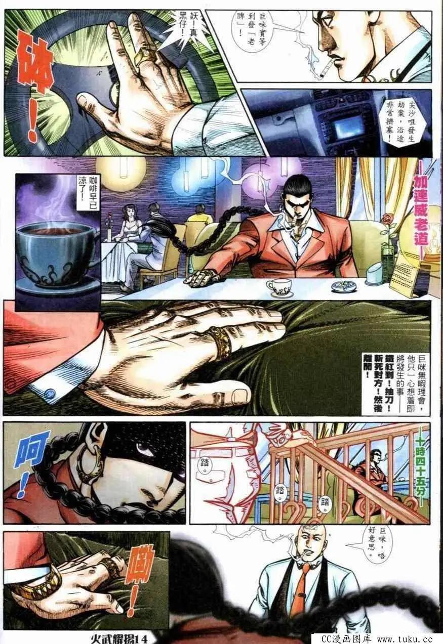 第265回10