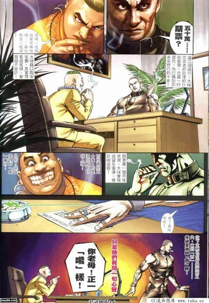 第282回12