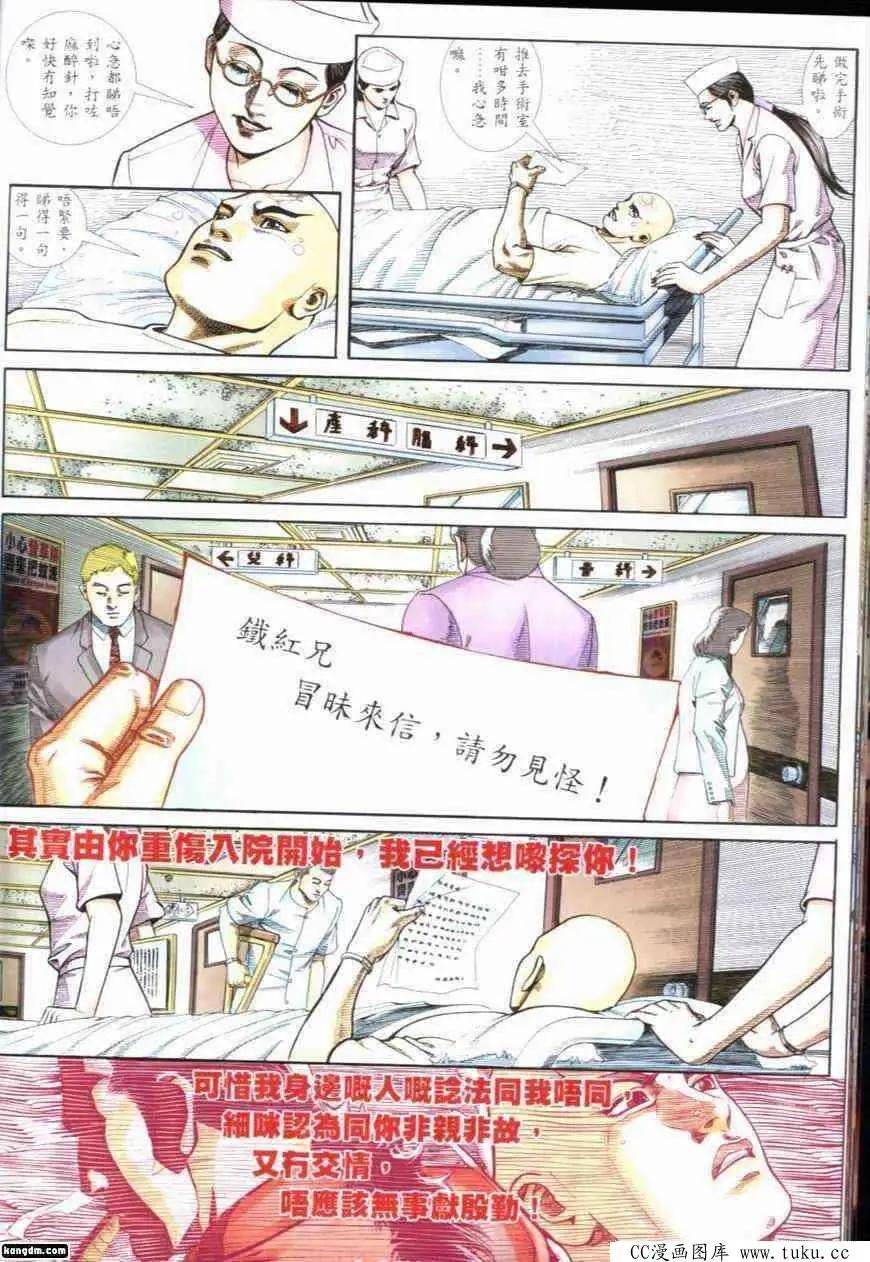 第282回14