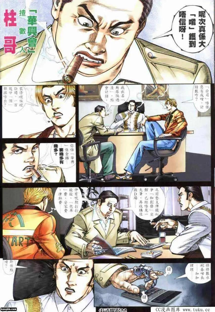 第282回18