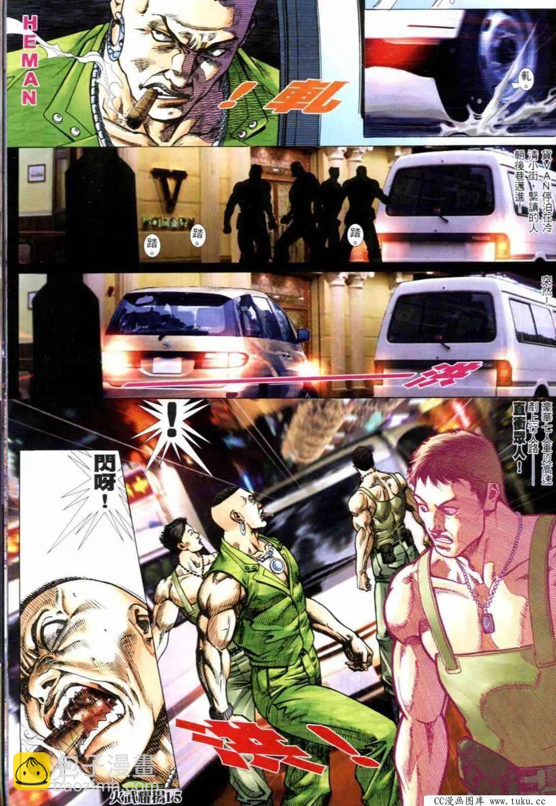 第290回11